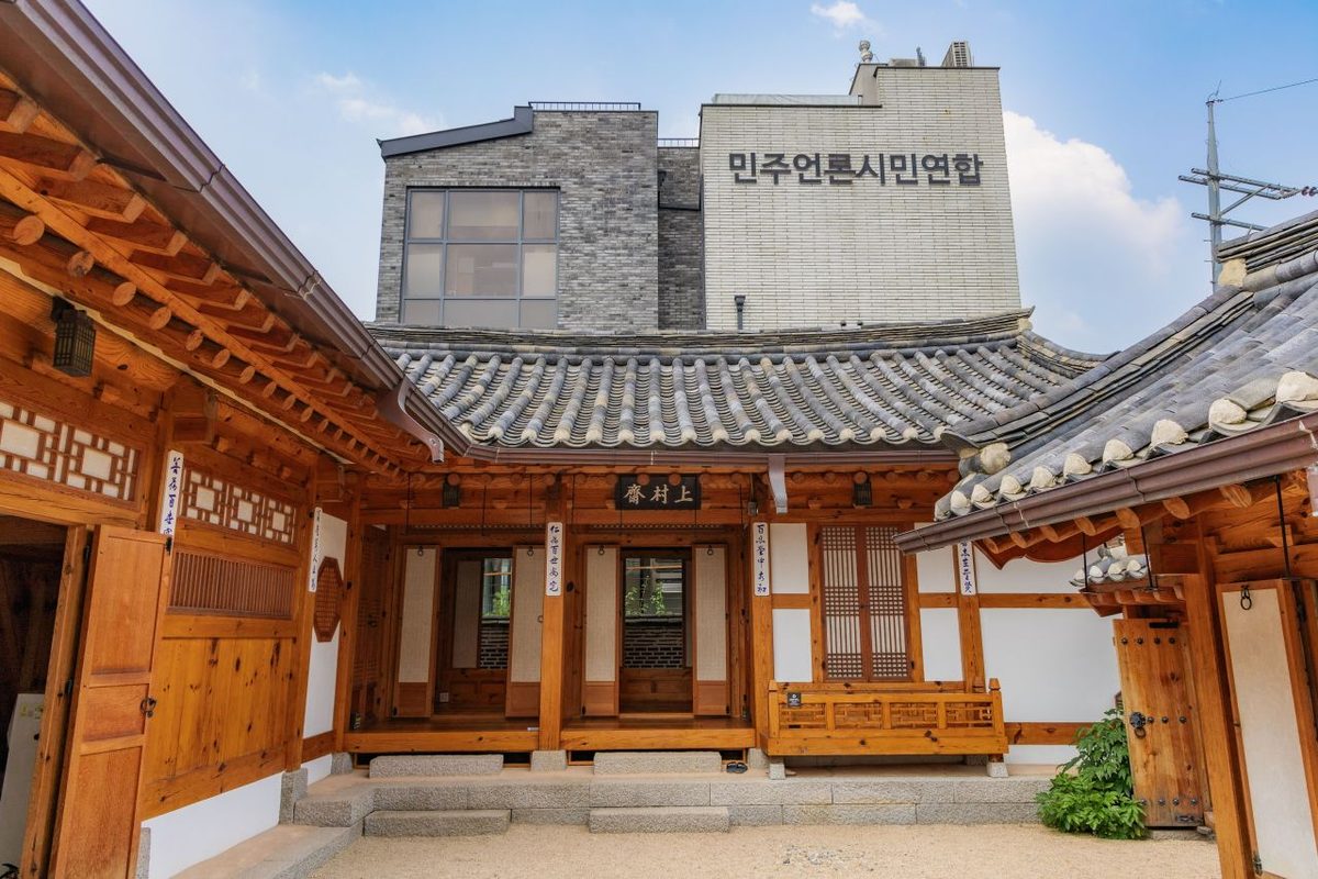 상촌재 / Source: Korea Tourism Organization